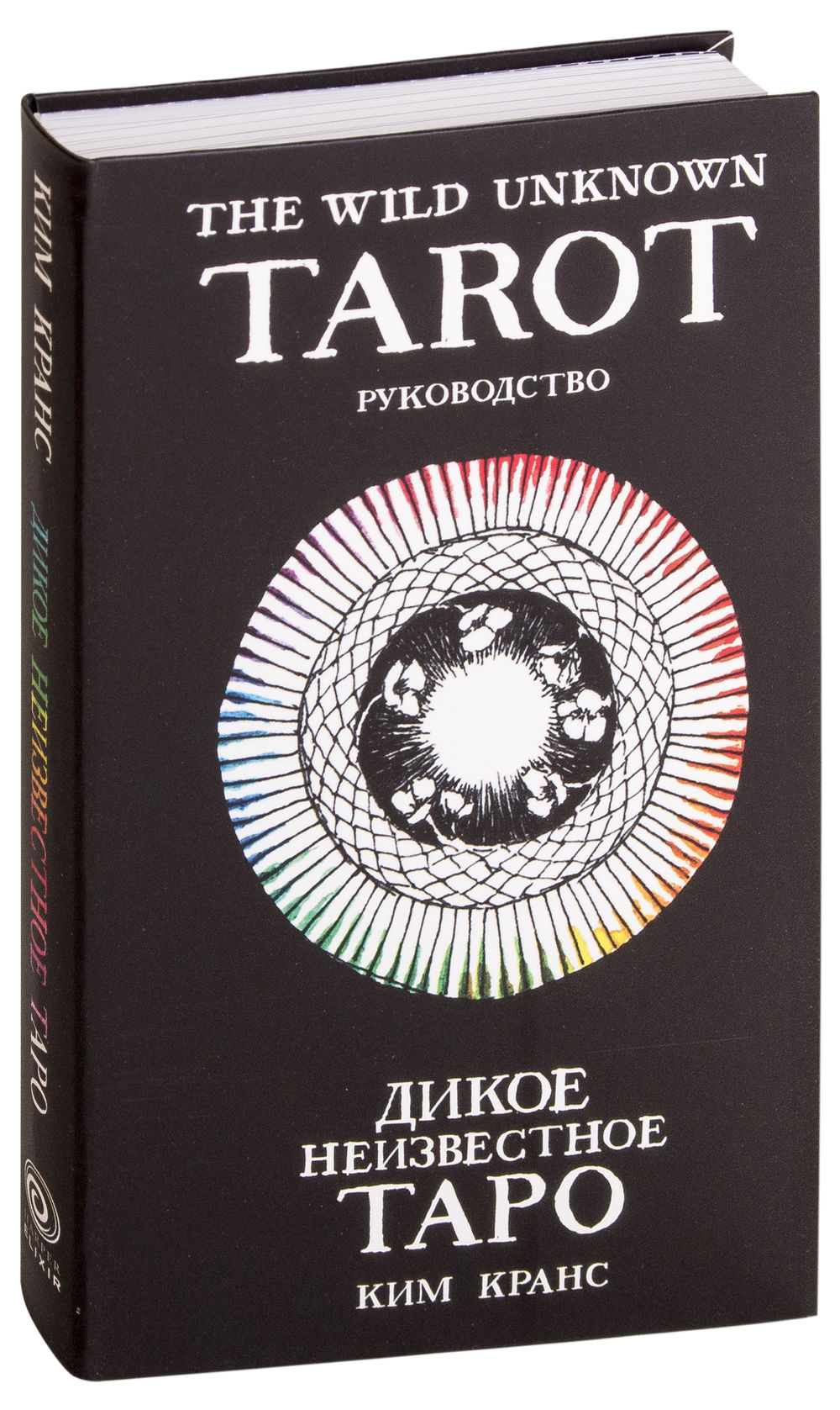 Дикое Неизвестное Таро (the wild unknown tarot) - обзор и описание колоды, особенности и уникальность, толкование значений карт